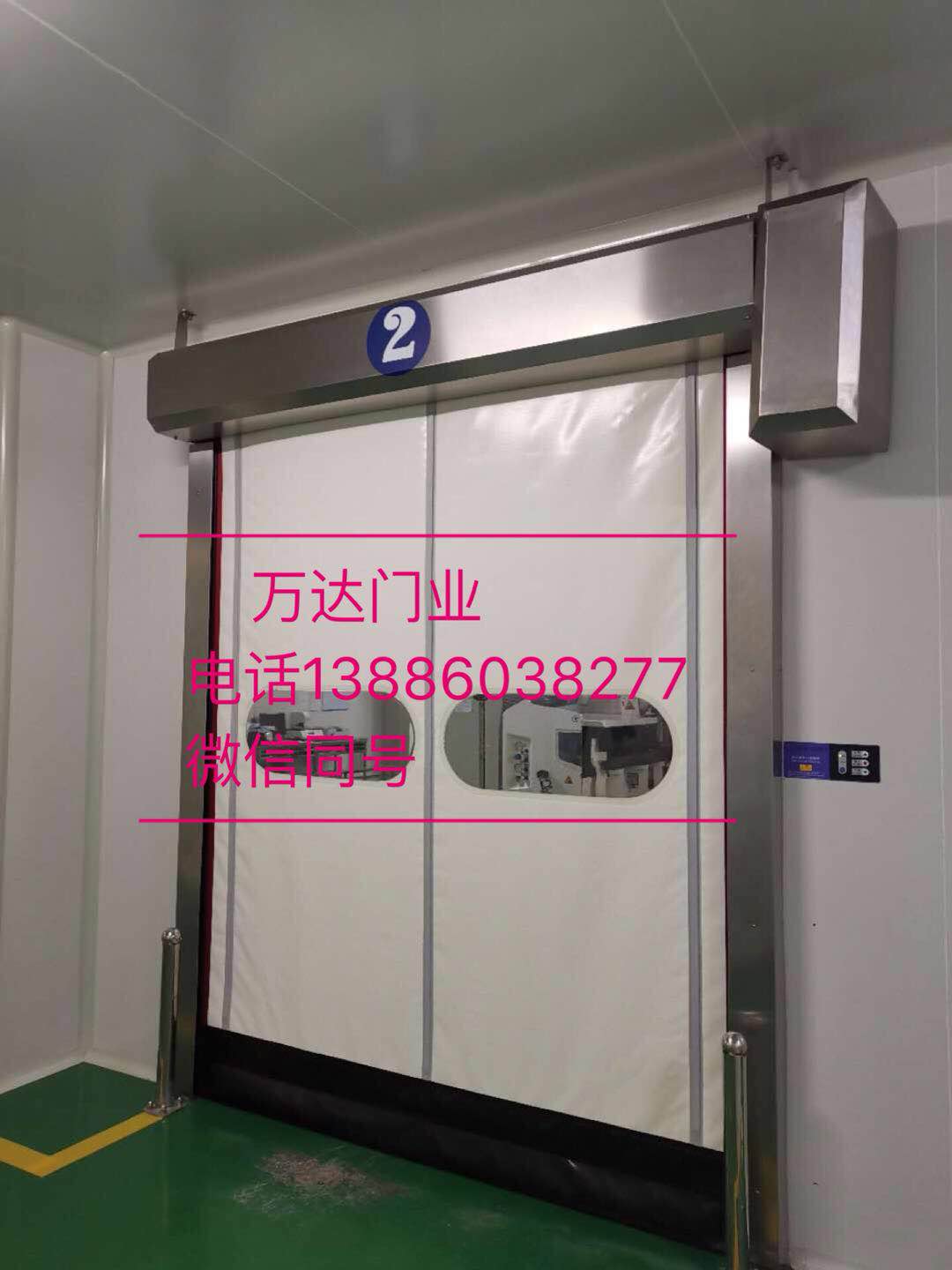清镇防爆快速门