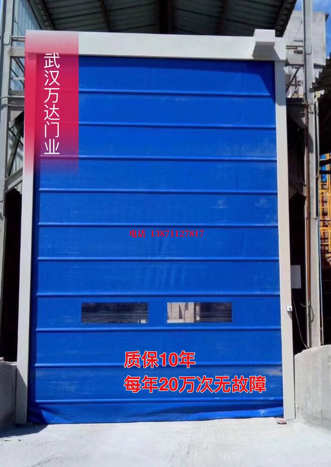 清镇防爆卷帘门_COPY