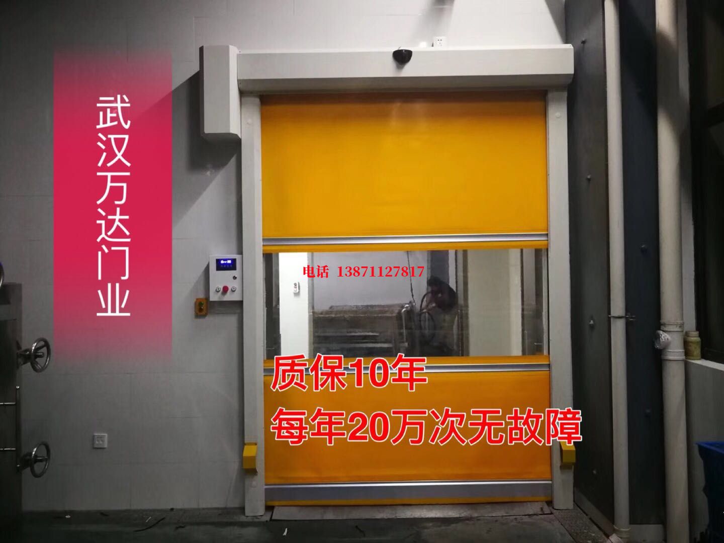 清镇洗车房快速卷帘门